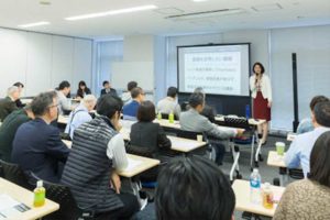 セミナー・講座